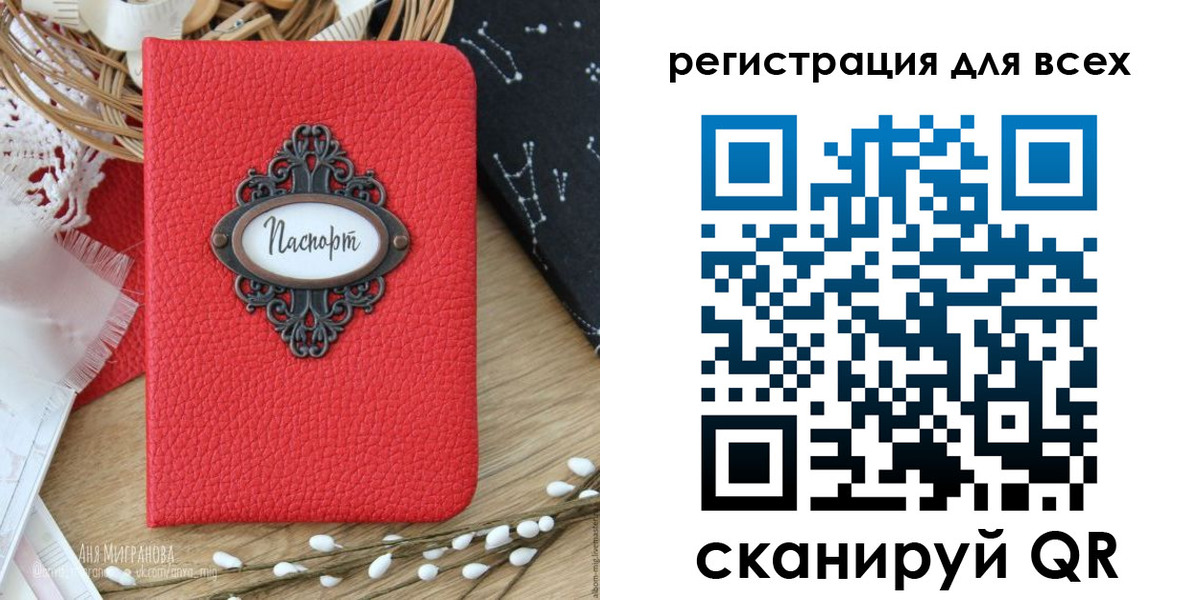 прописка в квартире в Нефтегорске