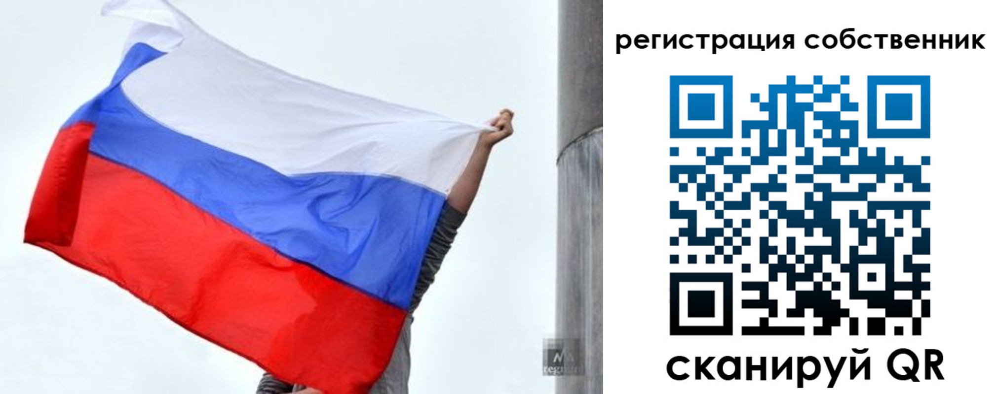 временная прописка в Нефтегорске