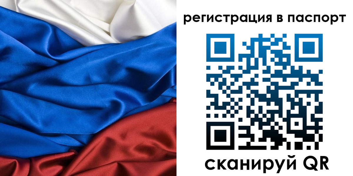 регистрация для дет. сада в Нефтегорске